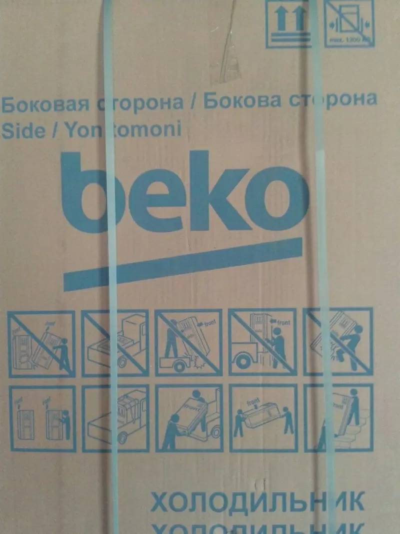 продам холодильник BEKO 5