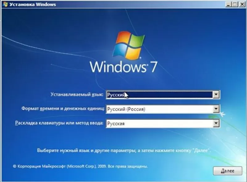 Установка Windows (XP,  7,  8) и ПО Алматы 3
