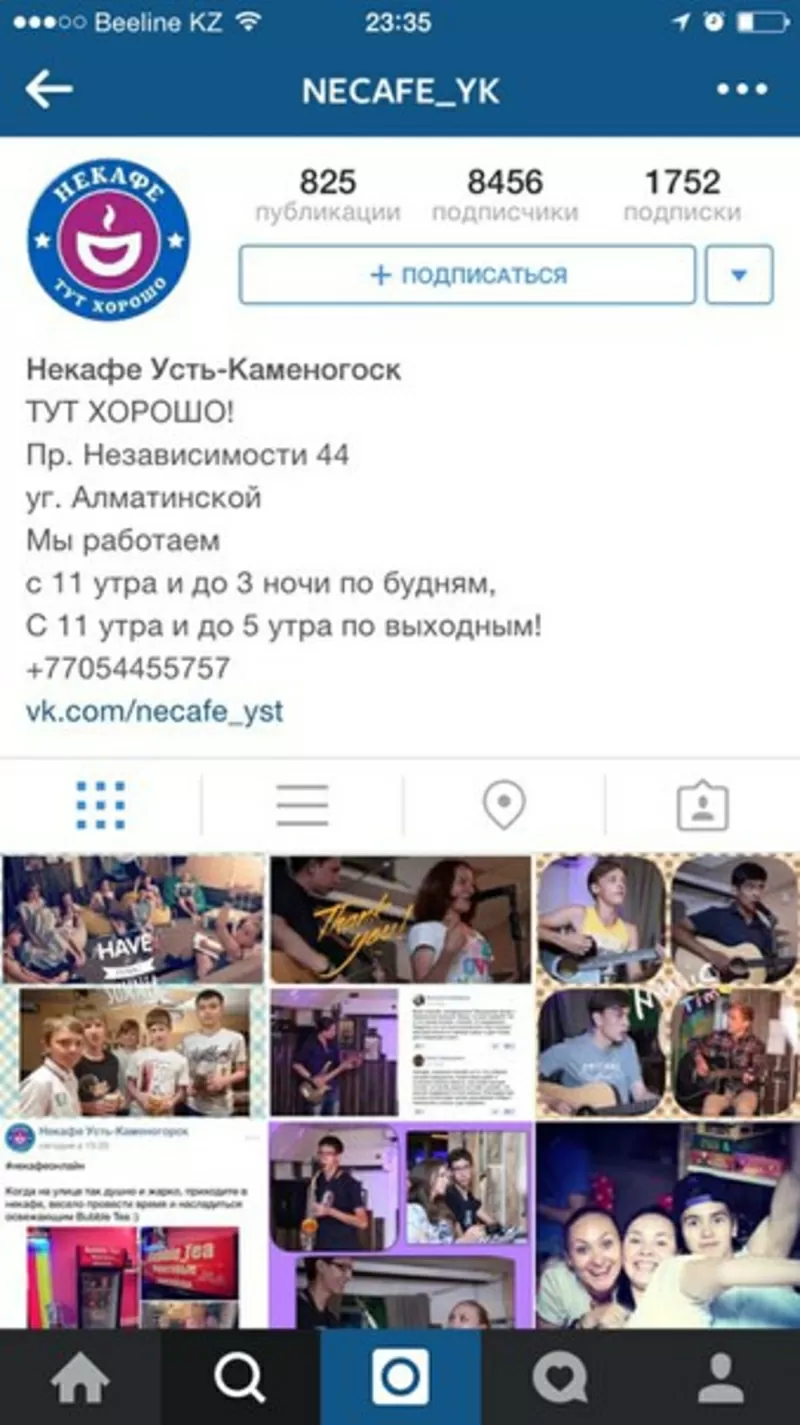 ВЕДЕНИЕ КОММЕРЧЕСКИХ ПРОФИЛЕЙ В INSTAGRAM,  VKONTAKTE