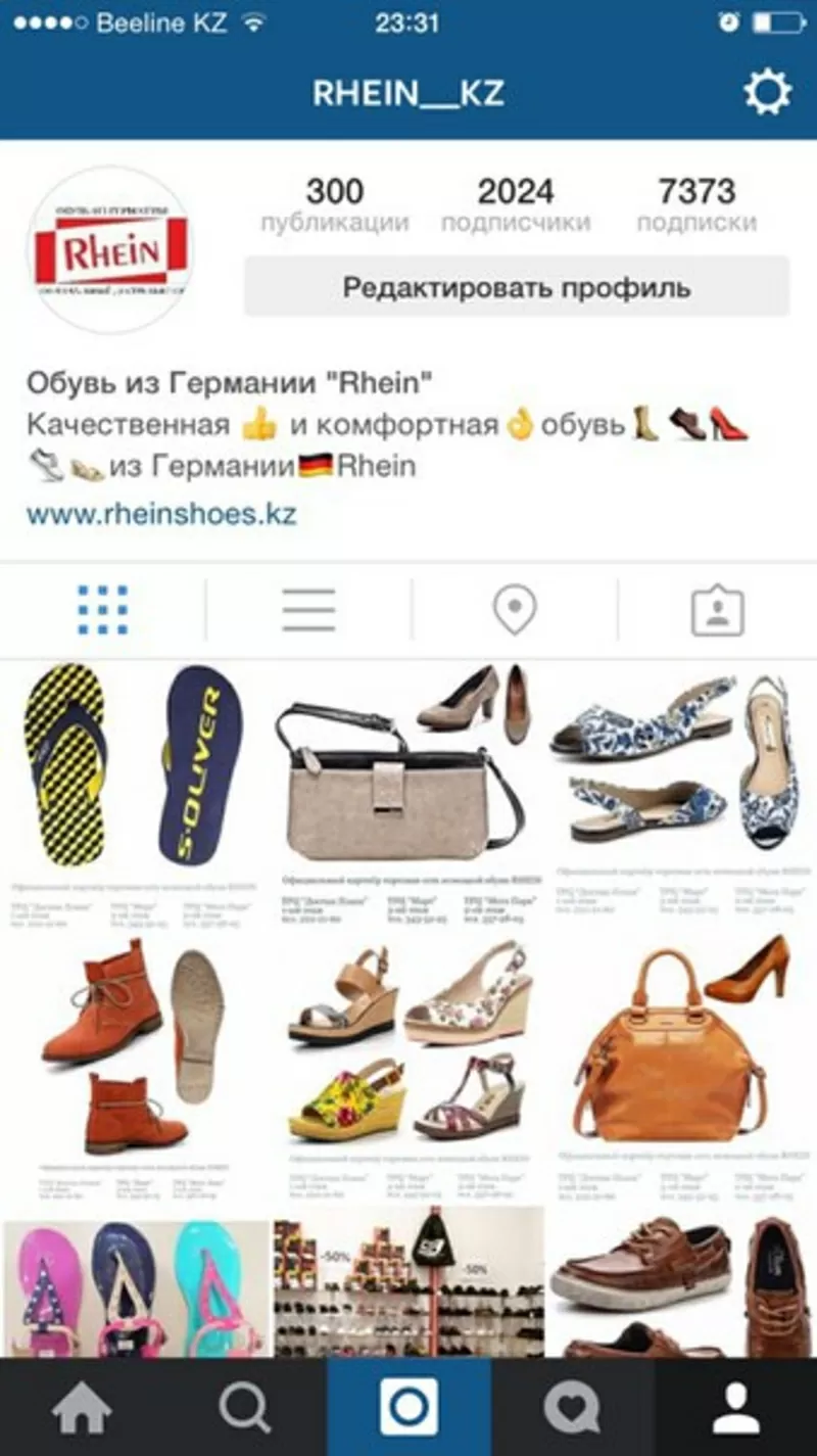 ВЕДЕНИЕ КОММЕРЧЕСКИХ ПРОФИЛЕЙ В INSTAGRAM,  VKONTAKTE 2