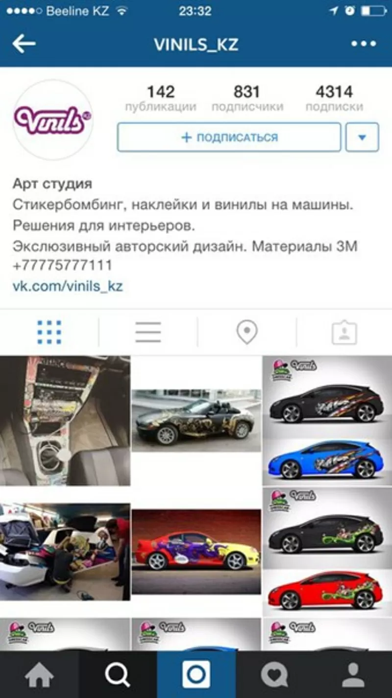 ВЕДЕНИЕ КОММЕРЧЕСКИХ ПРОФИЛЕЙ В INSTAGRAM,  VKONTAKTE 4