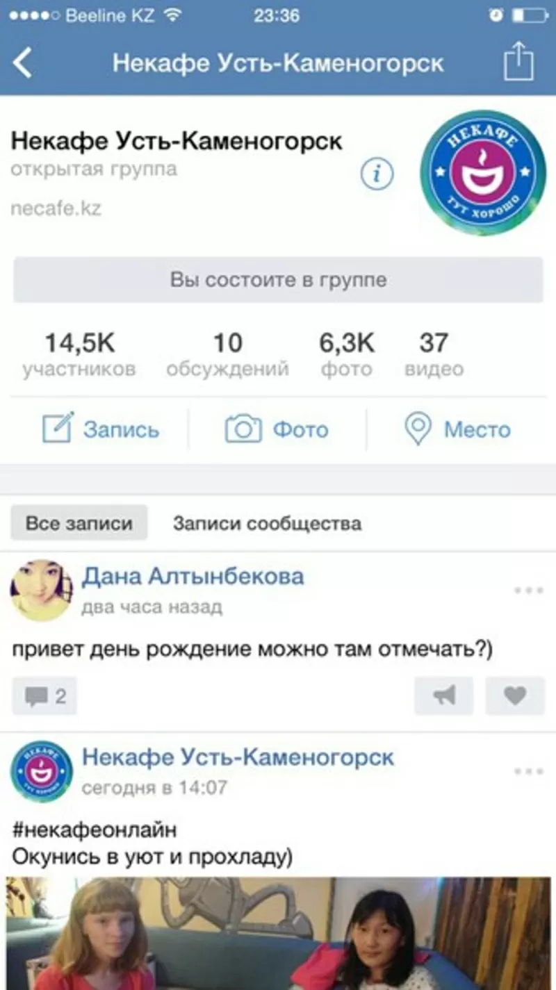 ВЕДЕНИЕ КОММЕРЧЕСКИХ ПРОФИЛЕЙ В INSTAGRAM,  VKONTAKTE 5