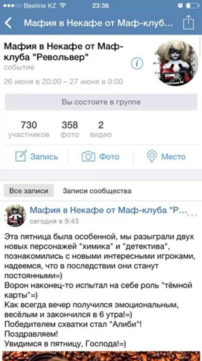 ВЕДЕНИЕ КОММЕРЧЕСКИХ ПРОФИЛЕЙ В INSTAGRAM,  VKONTAKTE 6