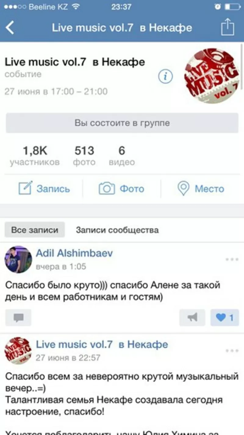 ВЕДЕНИЕ КОММЕРЧЕСКИХ ПРОФИЛЕЙ В INSTAGRAM,  VKONTAKTE 7