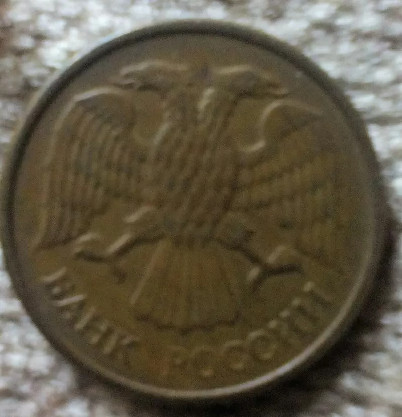 Монеты СССР и России 8