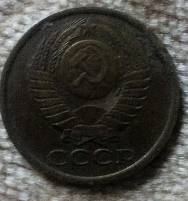 Монеты СССР и России 2