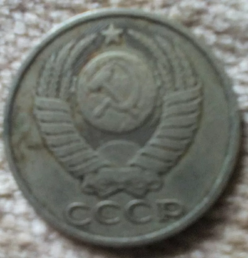 Монеты СССР и России 11