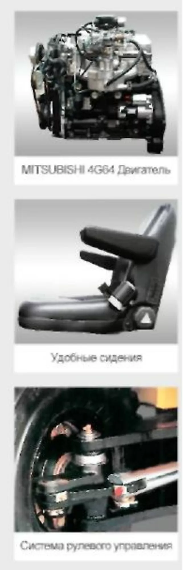 Электрический вилочный погрузчик FL510В, Foton Lovol, Китай, новый 2