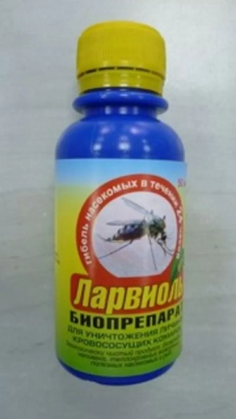 Препарат от комаров в Алматы. Ларвиоль