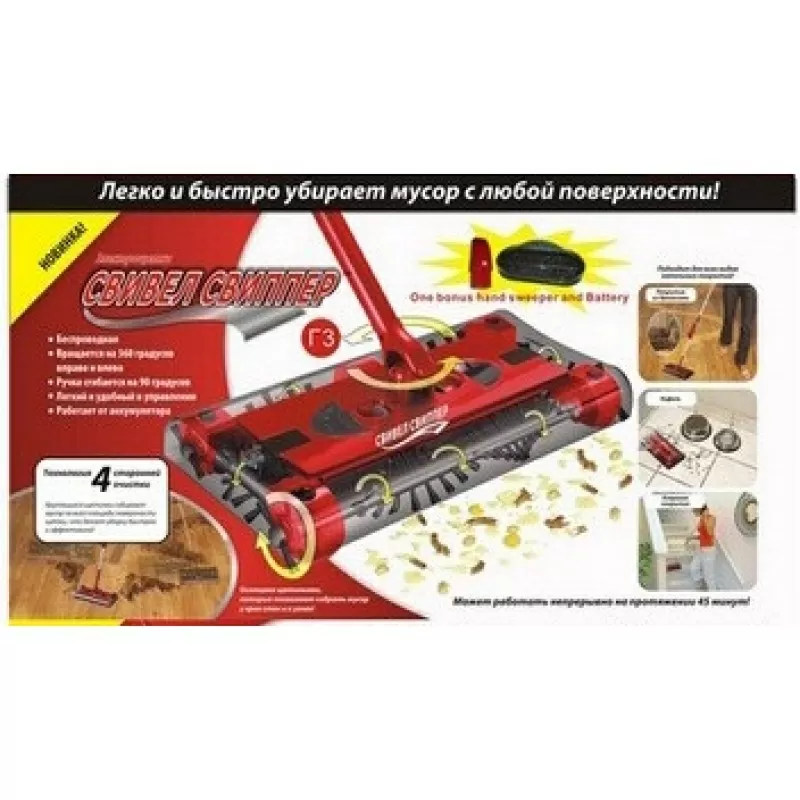 Электрическая щетка Swivel Sweeper