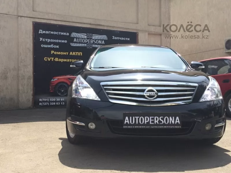 Автосервис AUTOPERSONA