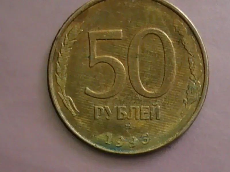 имеются в коллекции монеты России ,  СССР и Французской республики  в х 5