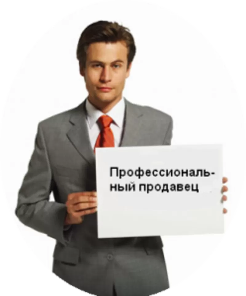 Требуются продавцы!!!