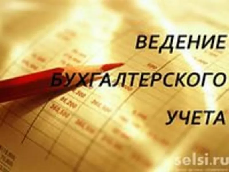 Бухгалтерские услуги в Алматы от компании Reach Partners