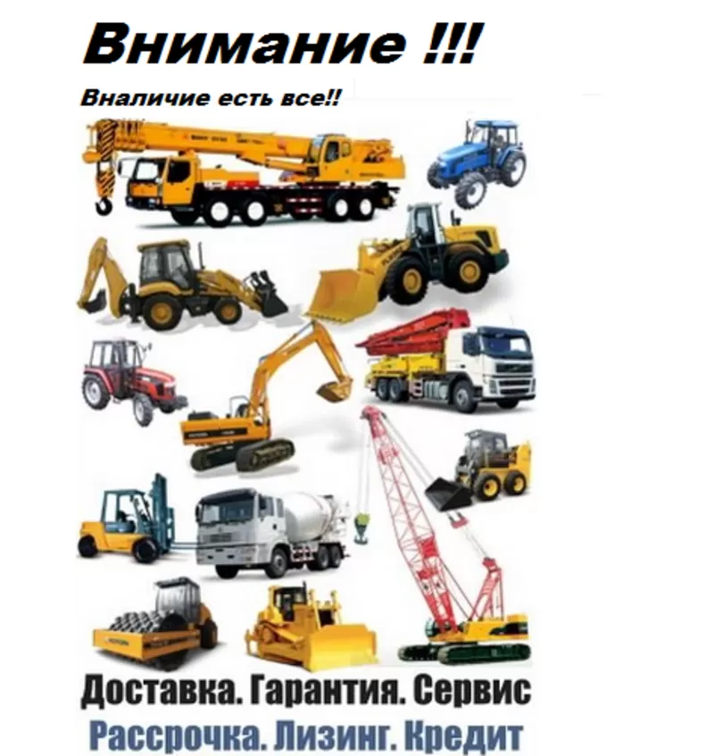 Продаю Спецтехнику 2