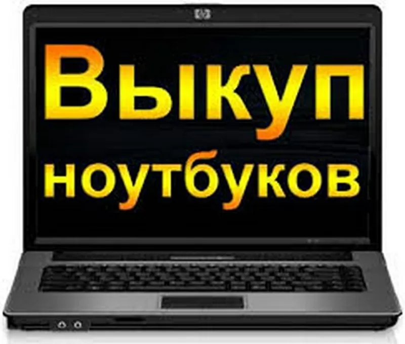 Скупка бу компьютеров Алматы 2