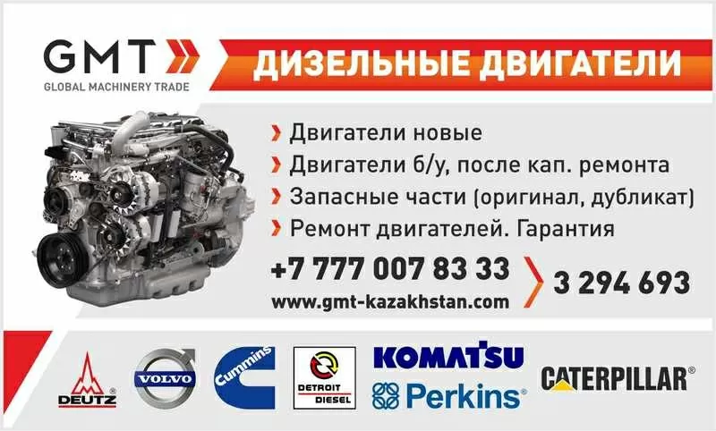 Ремонт дизельных двигателей любой сложности: Perkins,  Deutz