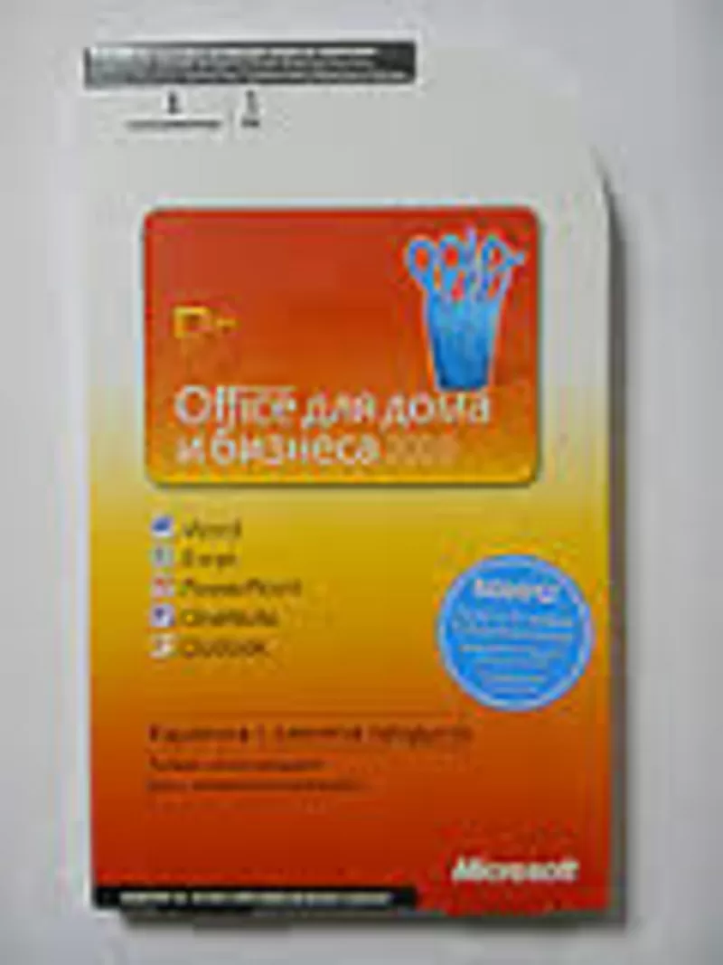 Office 2010 Home And Bussines Oem Russian