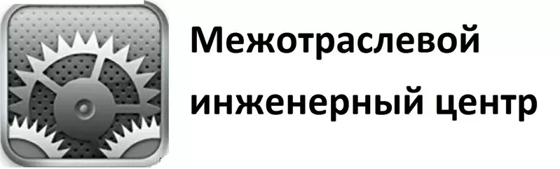 Высотные работы (Промышленный альпинизм)