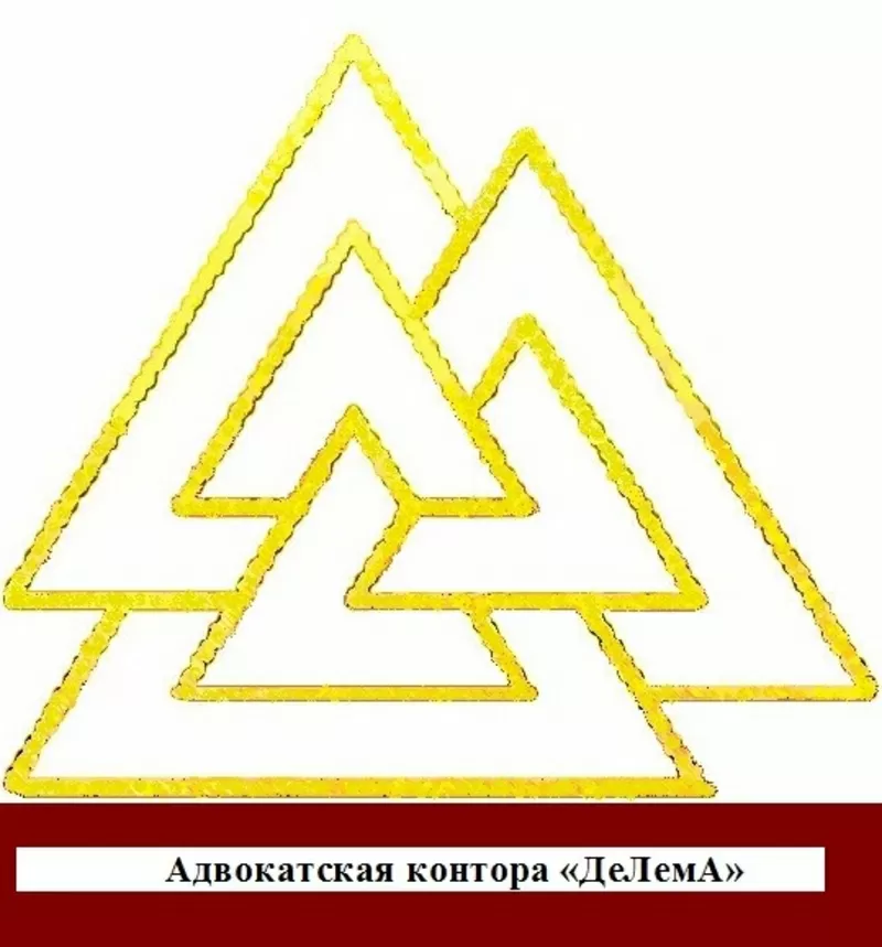 Адвокаты в Алматы