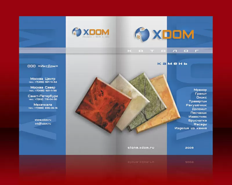 Дизайн и разработка каталога,  призентаций и брошюр