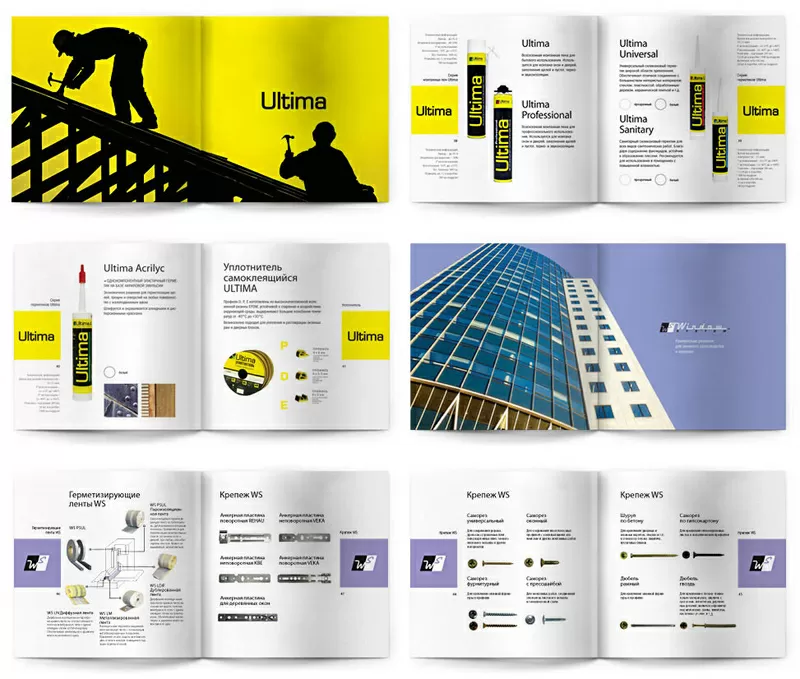 Дизайн и разработка каталога,  призентаций и брошюр 3