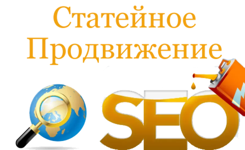 Услуги по качественному и недорогому интернет маркетингу в Казахстане  3