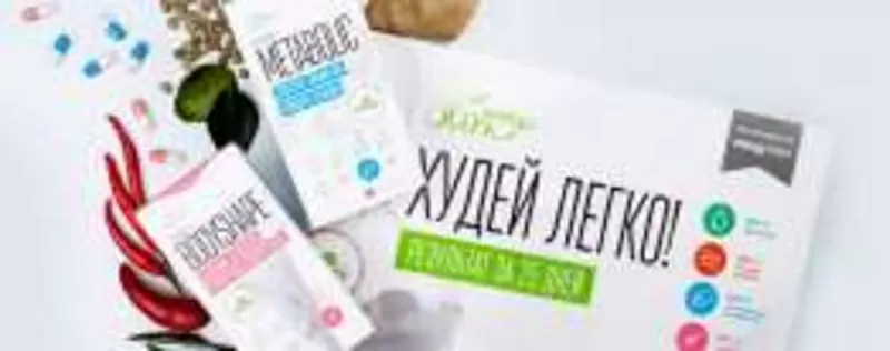 Energy Slim Похудеть за 25 дней на 10 кг 4