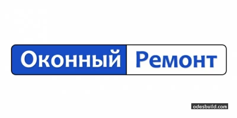 Качественный Ремонт окон и дверей с гарантией до 3-х лет,  не дорого!!! 2