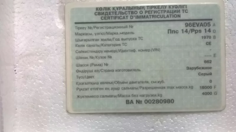 Продам гудронатор и каток 3