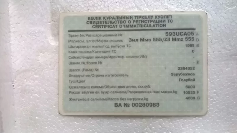 Продам гудронатор и каток 4