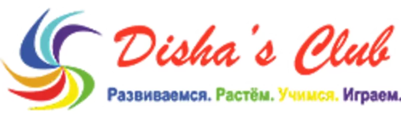 Детский образовательный центр «Disha’s club»