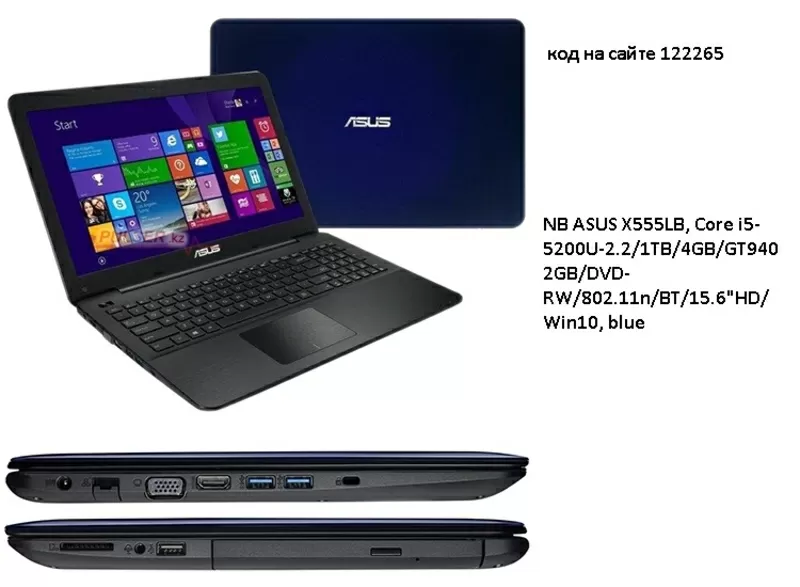 NB ASUS X555LB