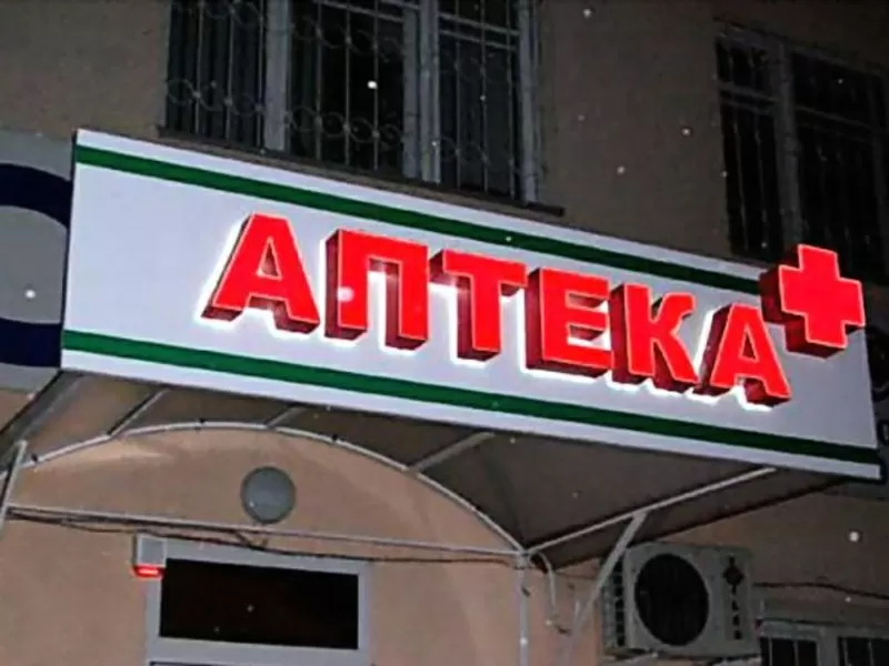 Световые вывиски и световые короба