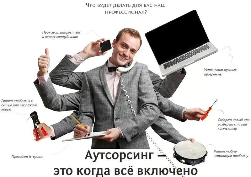 Профессиональные услуги программиста,  системного администратора Алматы