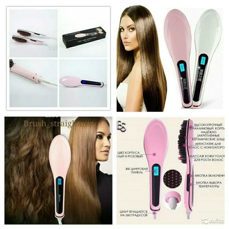 Расческа выпрямитель FAST HAIR STRAIGHTENER