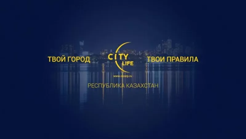 Региональный представитель-дистрибьютор в г.Алматы