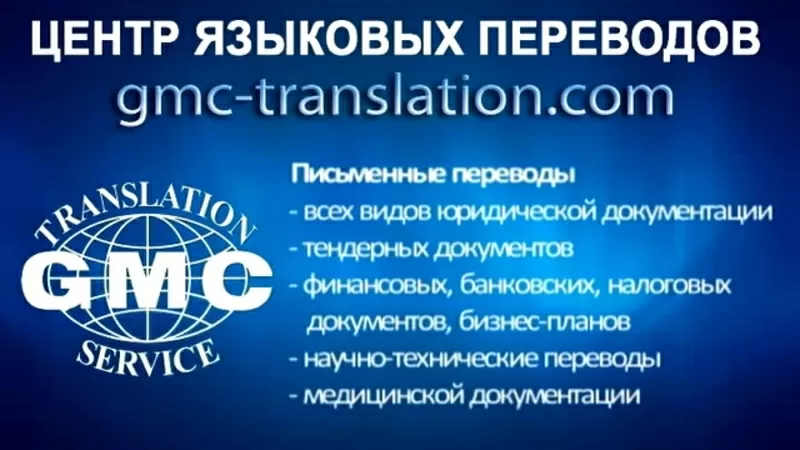 Требуется переводчик казахского и английского языков в штат