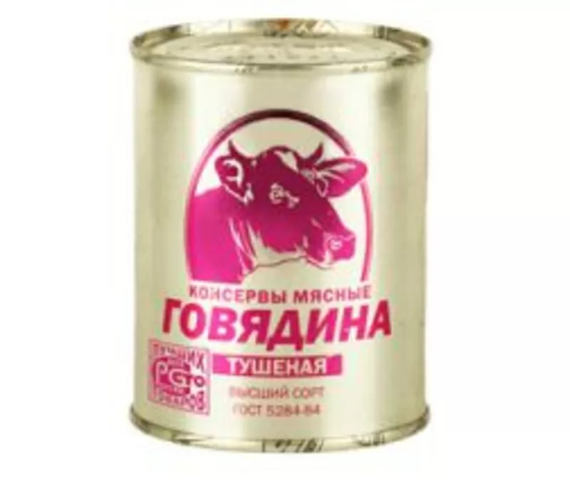 Мясные консервы оптом из России 2