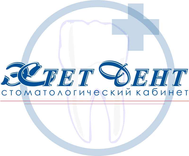 лечение зубов,  кариес , пломба, протезирования зубов