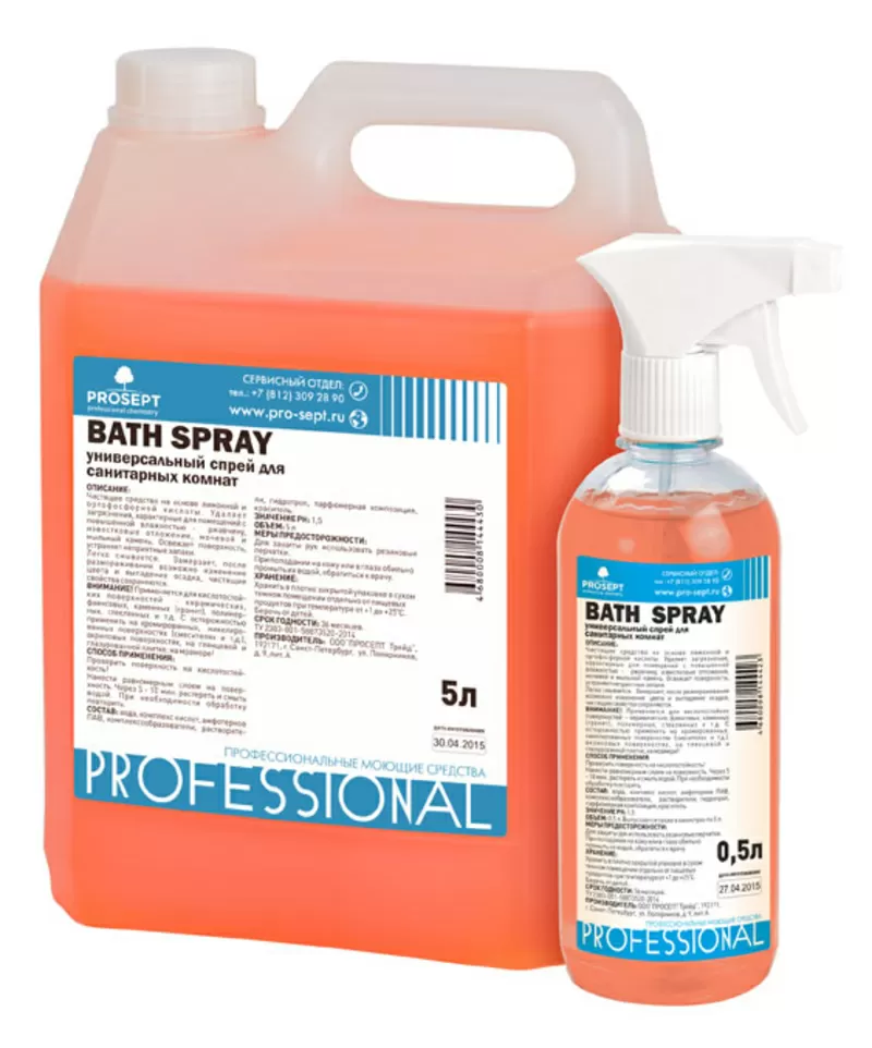 Средство чистящее универсальное для ухода за сантехникой - Prosept Bath  Spray
