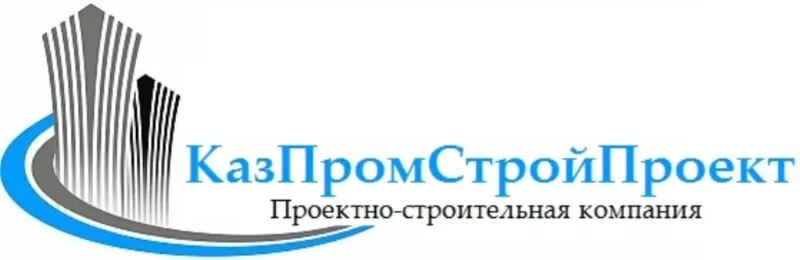 Проектирование любой сложности