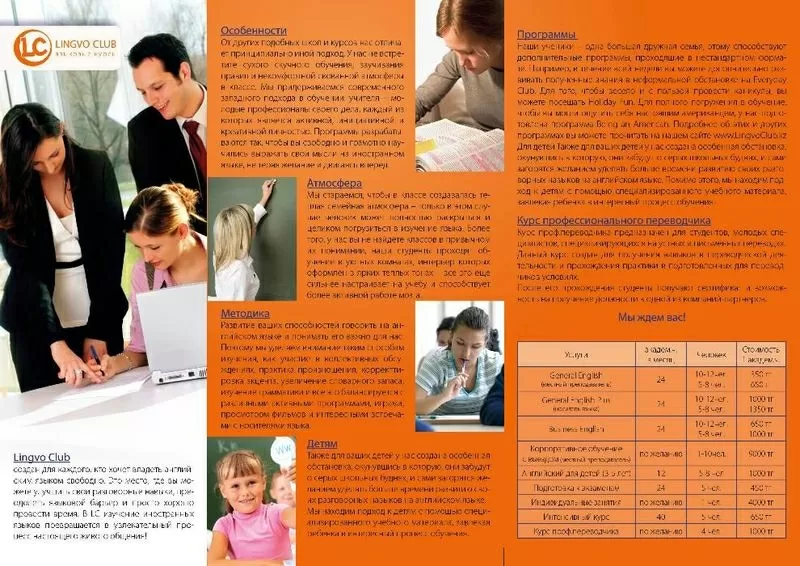 Графический дизайнер. разработка полиграфической продукции. 4