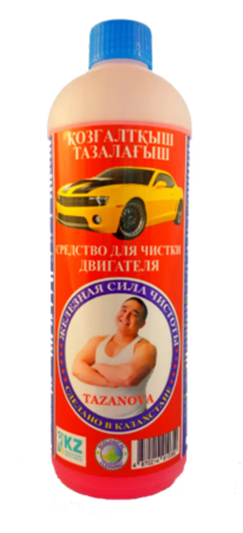 Автошампуни и автокосметика в Алматы  2
