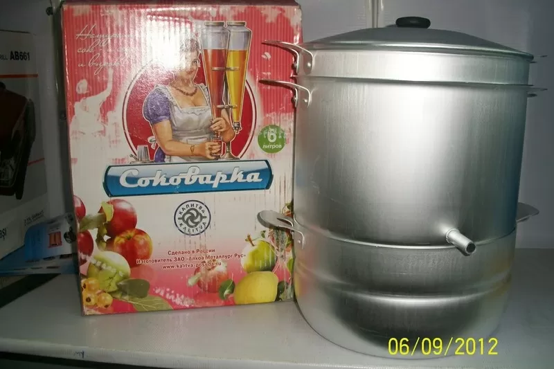 Соковарка