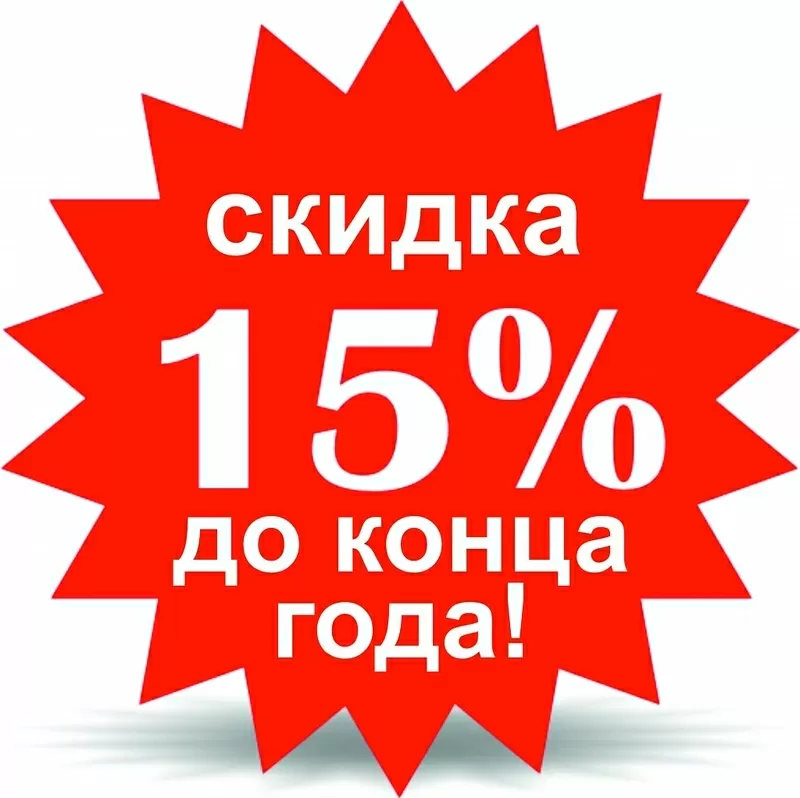 Инфракрасная сауна в Алматы 3