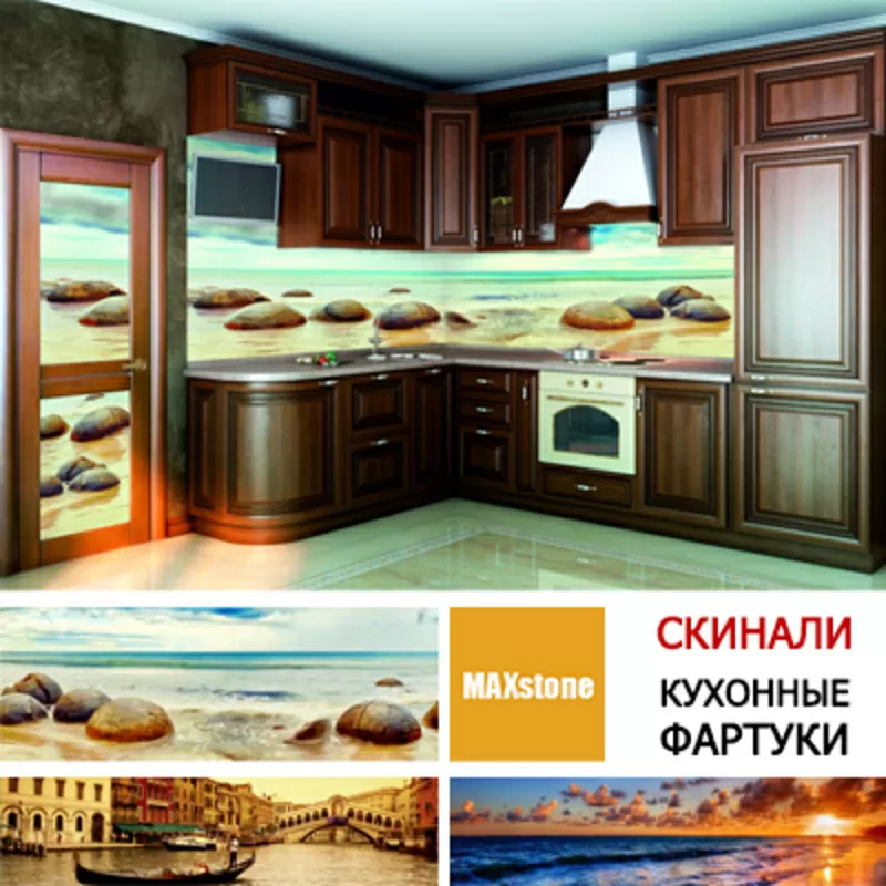 Скинали - кухонные фартуки из стекла в Алматы 4