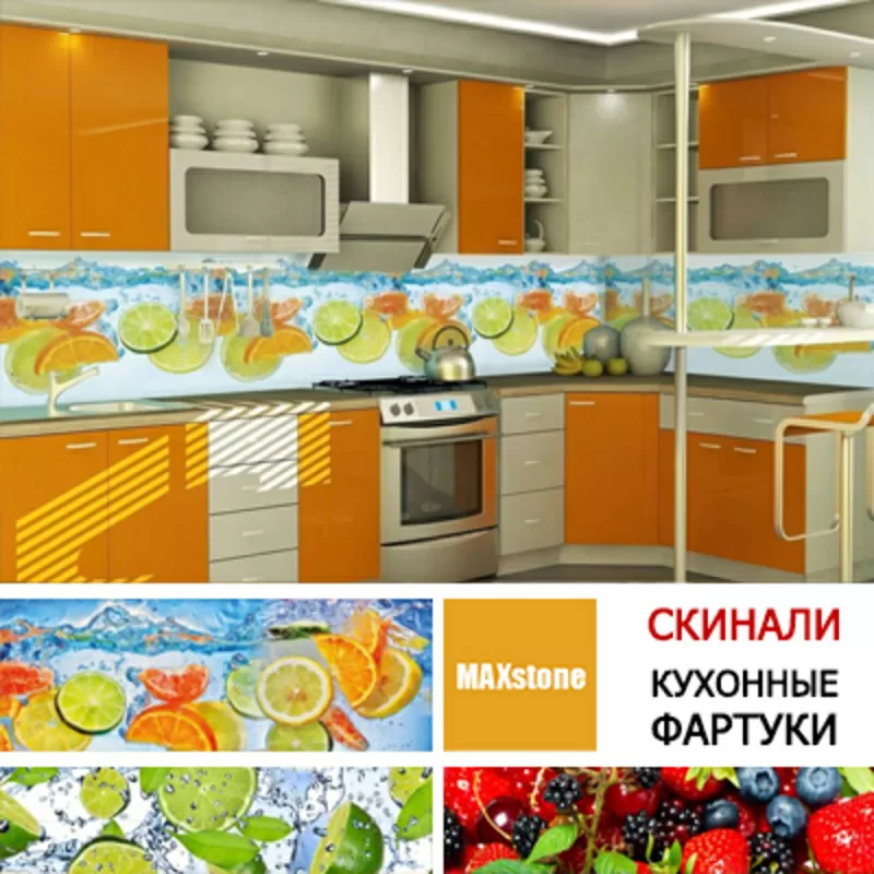 Скинали - кухонные фартуки из стекла в Алматы 5