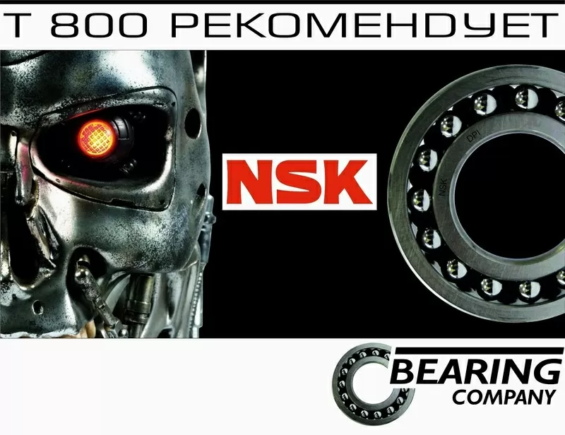 подшипник NSK 6309DDUCM