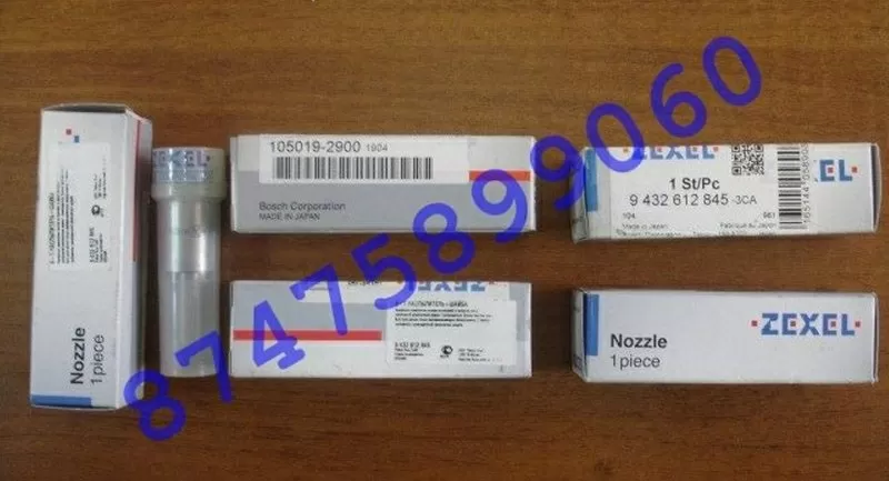 Распылитель форсунки на Hidromek (Гидромек)